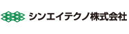 シンエイテクノ