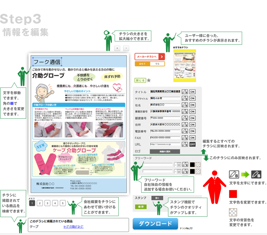 step1