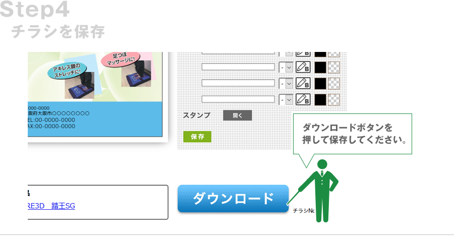 step1