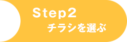 step1