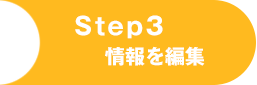 step1