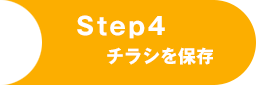 step1