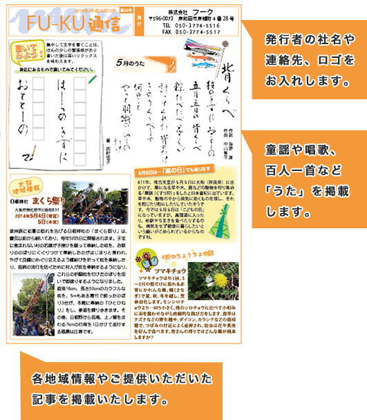 サンプル