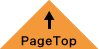 ページTOPへ